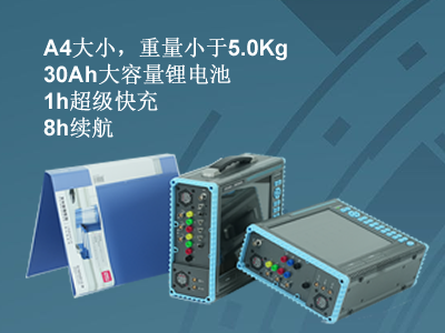 更小、更輕、更強(qiáng)，永程重磅推出便攜式系列產(chǎn)品